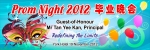 Filename=12x4-Prom_Night_2012.jpg
Filesize=134KiB
Dimensions=1701x568
Date added=%231 %04, %2013 12x4-Prom_Night_2012.jpg