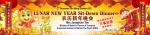 Filename=15_X_3,5_LUNAR_NEW_YEAR_SIT_DOWN_DINNER.jpg
Filesize=137KiB
Dimensions=1400x327
Date added=%711 %30, %2013 15_X_3,5_LUNAR_NEW_YEAR_SIT_DOWN_DINNER.jpg