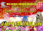Filename=18_x_13_A_HAPPY_47TH_NATIONAL_DAY.jpg
Filesize=460KiB
Dimensions=1400x1011
Date added=%711 %30, %2013 18_x_13_A_HAPPY_47TH_NATIONAL_DAY.jpg