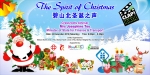 Filename=20x10-The_Spirit_of_Christmas_copy.jpg
Filesize=198KiB
Dimensions=1701x851
Date added=%231 %04, %2013 20x10-The_Spirit_of_Christmas_copy.jpg