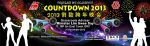 32x10-CountDown_2013_1_copy.jpg