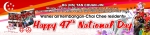 Filename=425_X_100_CM_NDP_2012_WISHING_BANNER_Jalan_Senang_NC.jpg
Filesize=138KiB
Dimensions=1398x329
Date added=%711 %30, %2013 425_X_100_CM_NDP_2012_WISHING_BANNER_Jalan_Senang_NC.jpg