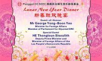 Filename=Lunar_new_year_dinner2008a.jpg
Filesize=165KiB
Dimensions=1048x628
Date added=%839 %30, %2010 Lunar_new_year_dinner2008a.jpg