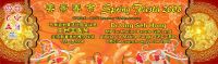 Filename=spring_fiesta40x12.jpg
Filesize=126KiB
Dimensions=1048x311
Date added=%839 %30, %2010 spring_fiesta40x12.jpg