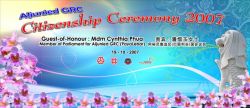26_5x11_5-CitizenshipCeremony-backdrop2.jpg