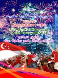 Filename=12x16-NationalDayDinner_VatietyShow-backdrop.jpg
Filesize=238KiB
Dimensions=454x605
Date added=%844 %30, %2010 12x16-NationalDayDinner_VatietyShow-backdrop.jpg
