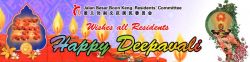 Filename=12x3-deepavali.jpg
Filesize=49KiB
Dimensions=800x199
Date added=%844 %30, %2010 12x3-deepavali.jpg