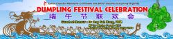 Filename=13x3-DumplingFestivalCelebration07-backdrop.jpg
Filesize=56KiB
Dimensions=800x184
Date added=%844 %30, %2010 13x3-DumplingFestivalCelebration07-backdrop.jpg