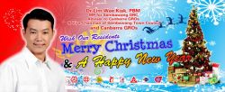 Filename=17x7-_MP_Wishing_Merry_christmas.jpg
Filesize=82KiB
Dimensions=800x329
Date added=%844 %30, %2010 17x7-_MP_Wishing_Merry_christmas.jpg