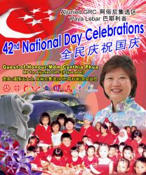 Filename=20x24-AljuniedGRC_PayaLebarNationalDayCelebrations.jpg
Filesize=242KiB
Dimensions=504x605
Date added=%844 %30, %2010 20x24-AljuniedGRC_PayaLebarNationalDayCelebrations.jpg