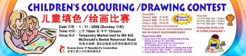 Filename=Freelance_H.jpg
Filesize=754KiB
Dimensions=2000x461
Date added=%846 %30, %2010 Freelance_H.jpg
