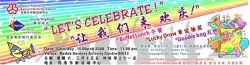 Filename=LET_S_CELEBRATE2.jpg
Filesize=67KiB
Dimensions=800x210
Date added=%846 %30, %2010 LET_S_CELEBRATE2.jpg