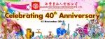 Filename=8_X_3_MCS_CELEBRATE_40TH_ANNIVERSARY.jpg
Filesize=179KiB
Dimensions=1400x525
Date added=%231 %04, %2013 8_X_3_MCS_CELEBRATE_40TH_ANNIVERSARY.jpg